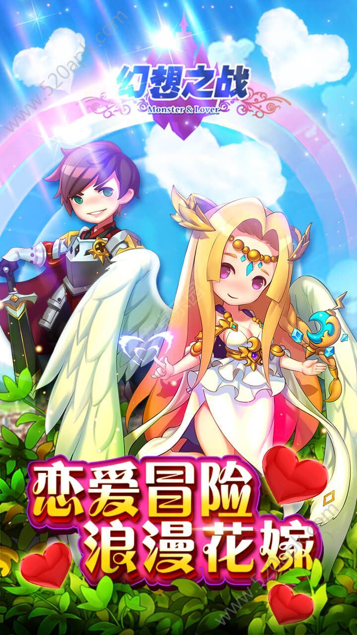 幻想之战手游图3
