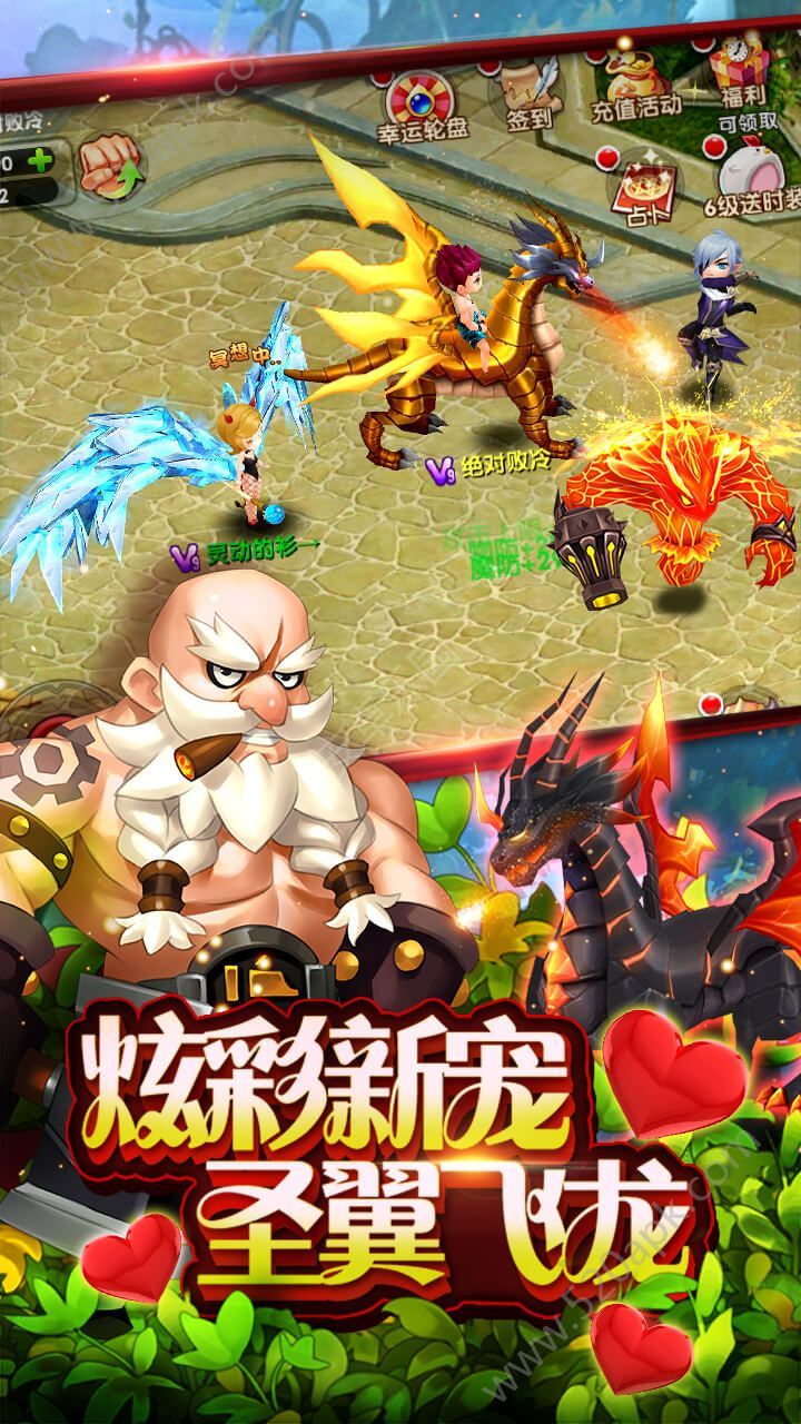幻想之战手游图2
