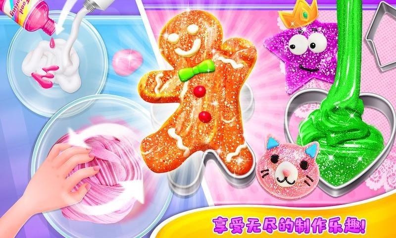 史莱姆橡皮泥游戏图3