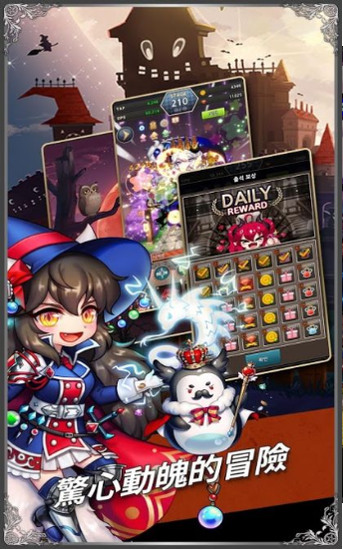 星之天使图2