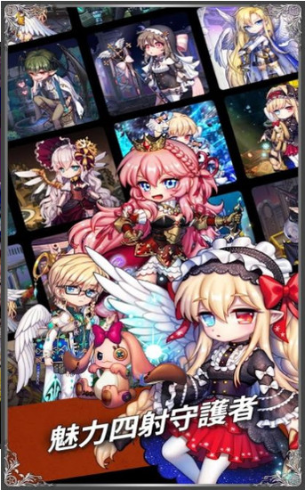 星之天使图1