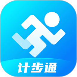 计步通图标