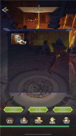 山海经蛮荒神兽图3