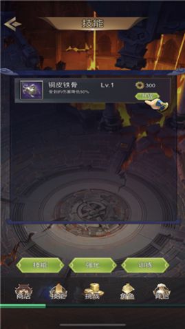 山海经蛮荒神兽图2