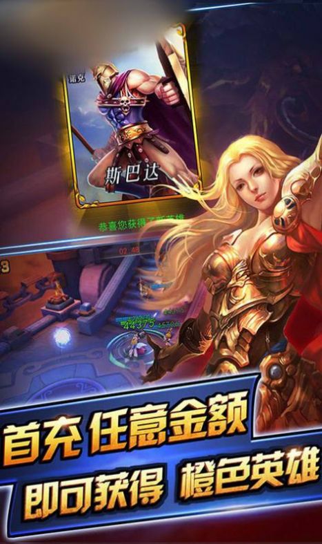 魔兽冲突领主战争图1