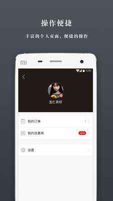 小厨说图3