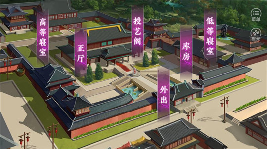 宠妃汐之录手机版图2