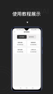 贴博士图3