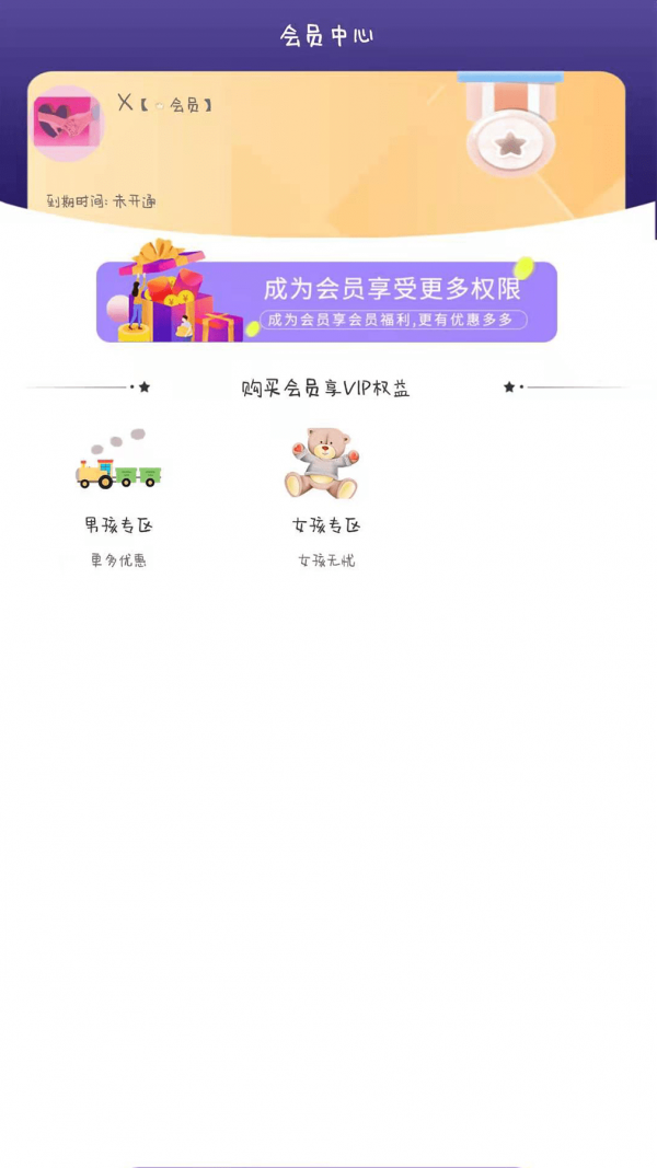 就是玩儿第3张截图