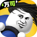 来不及了快上车图标
