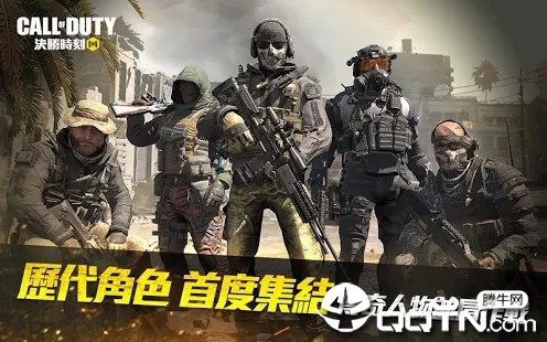 CallofDuty图1