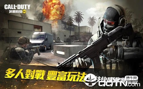 CallofDuty图3