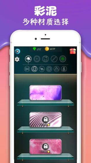 截图1