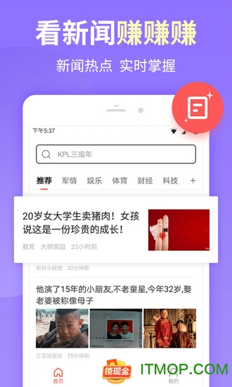 截图1