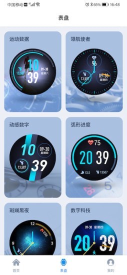 截图2