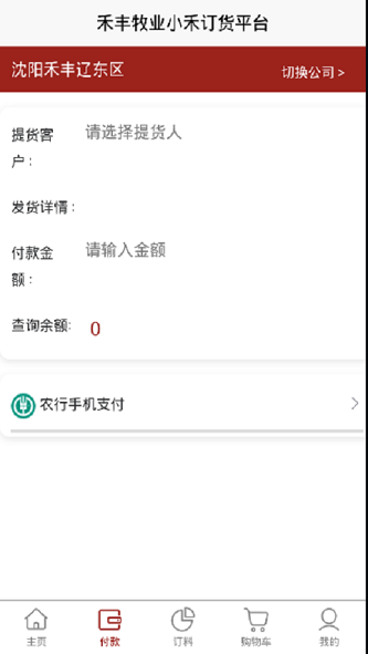 截图4