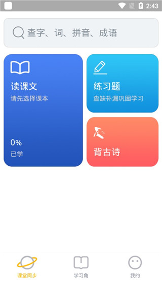 截图1