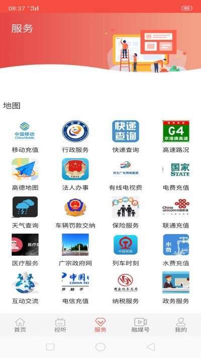 截图1