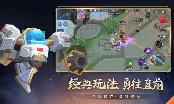 截图5