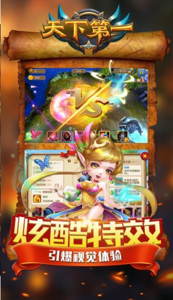 截图4