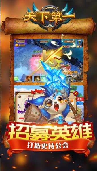 截图5