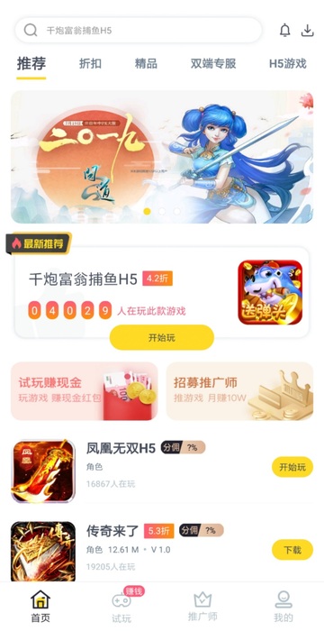 截图2