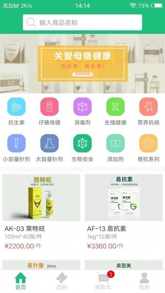 截图1