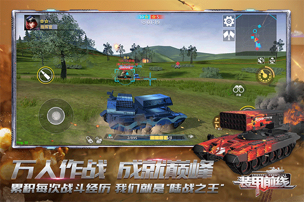 截图1