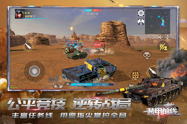 截图2