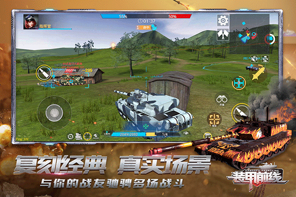 截图3