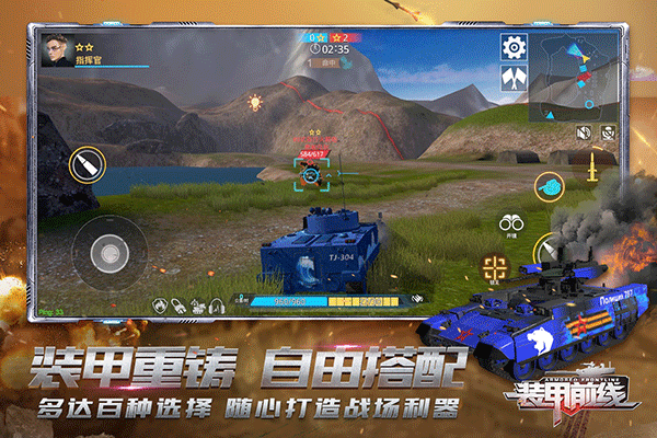 截图5