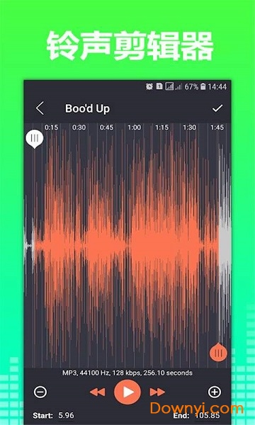 铃声剪辑器软件截图4