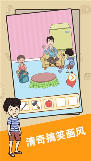 我西瓜最甜红包版图2