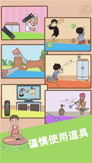 我西瓜最甜红包版图3