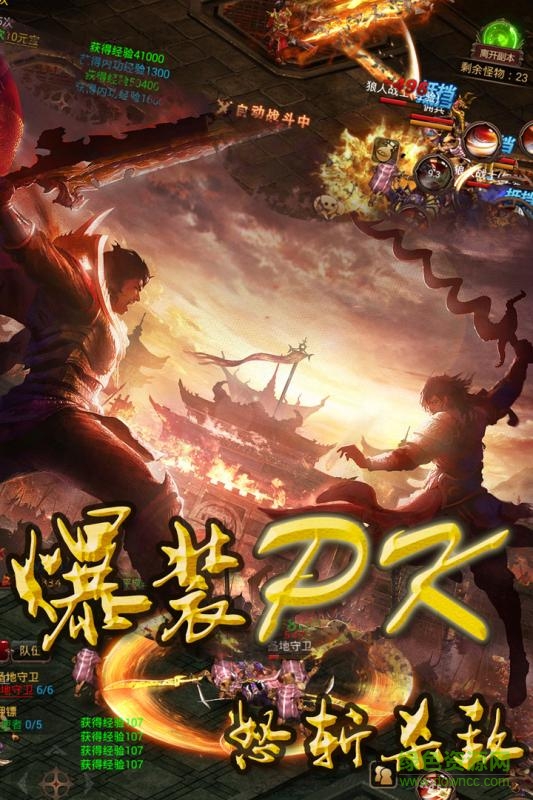 朕的天下图1