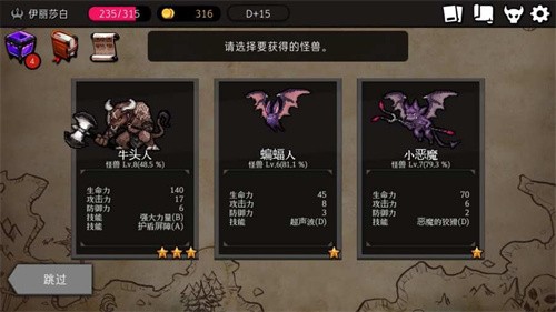 地穴建造师图1
