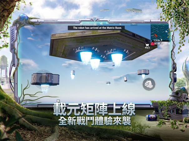 pubgmobile国际服地铁逃生最新版图2