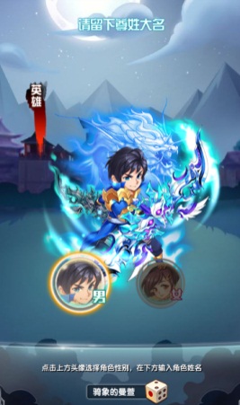 少年名将传图2