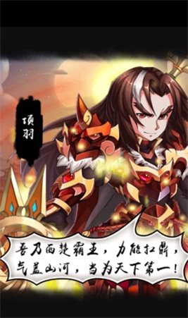 少年名将传图1