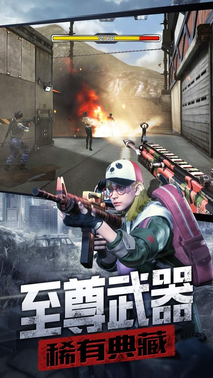 防线狙击游戏图1