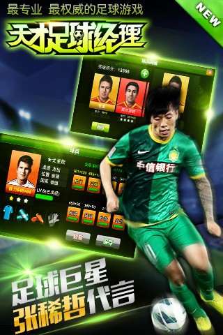 图3