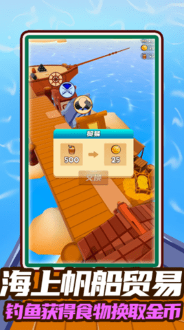 七天创造我的世界图3