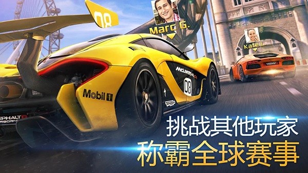 asphalt9破解版图4