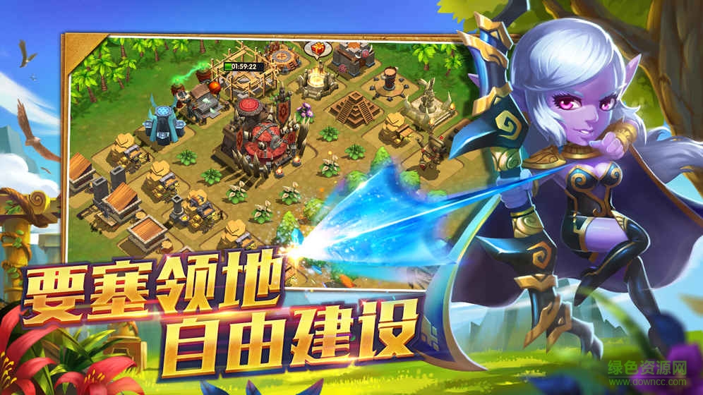 猎魔岛图3