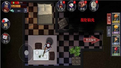 热血突击队图1