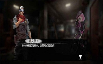 热血突击队图3