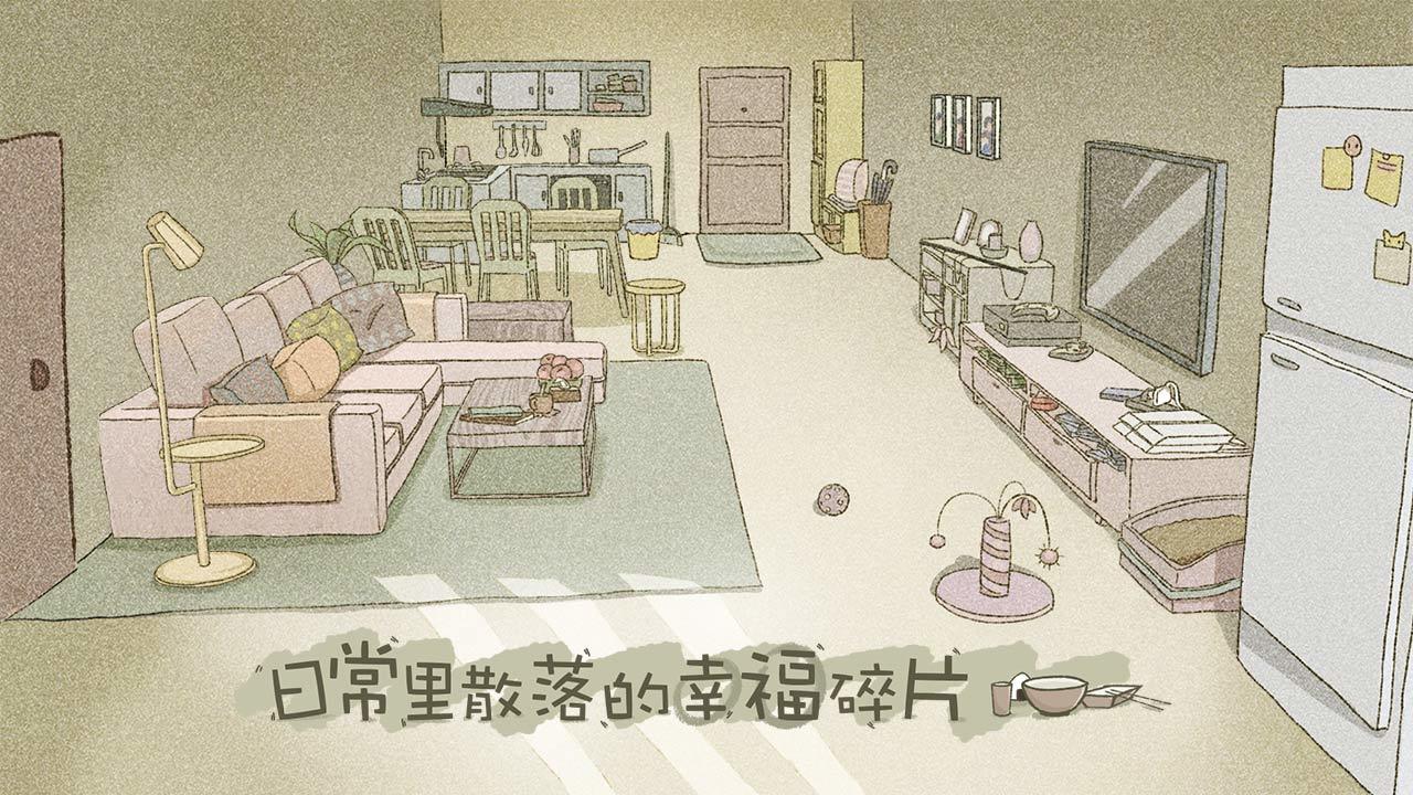 拣爱免内购版图4