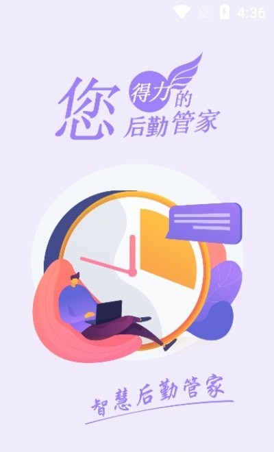 立勤E校行图3