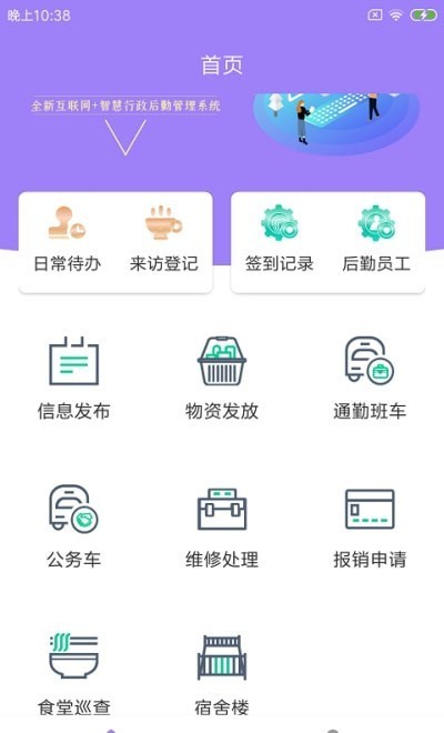 立勤E校行图2