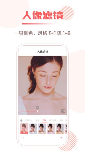 照片修复王app图4